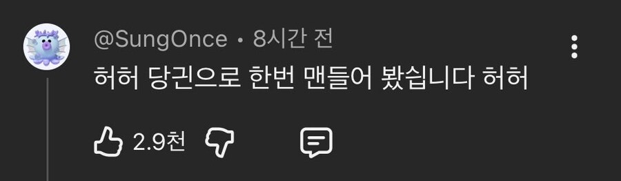 흑백2 요즘 유행중인 휴먼덕죽체_3.jpg