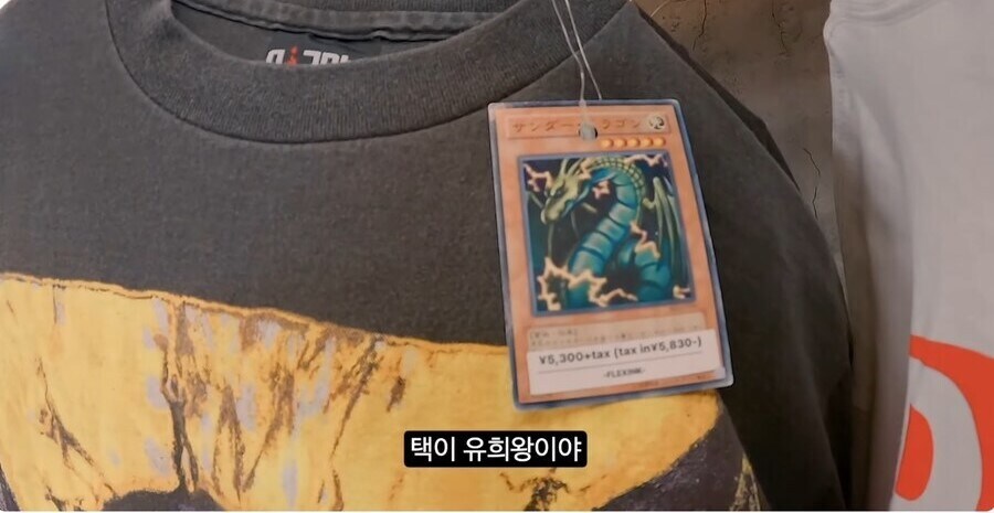 일본의 특이한 옷 가게_5.jpg