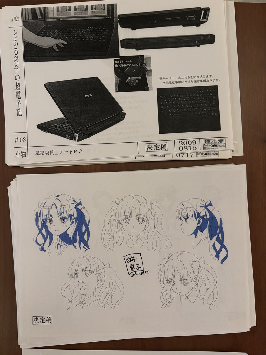 초전자포) 개쩌는걸 사놓고 당황한 씹덕.jpg_2.jpg