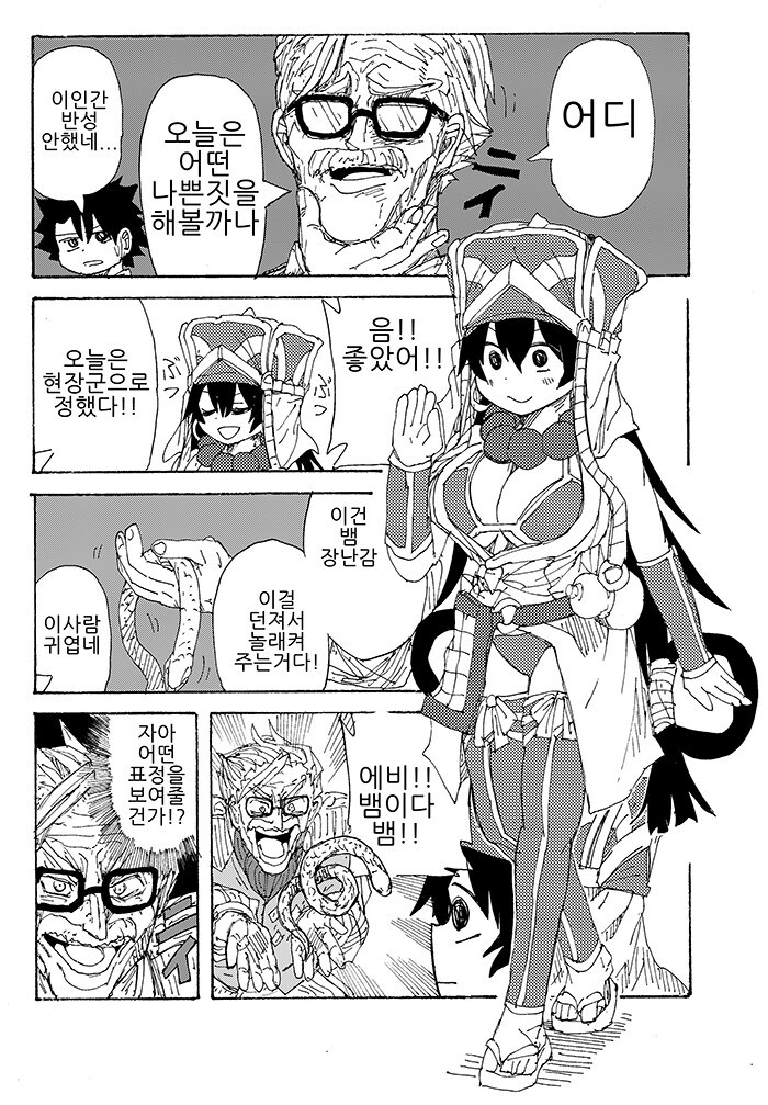 FGO) 삼장은 굉장하다_5.jpg