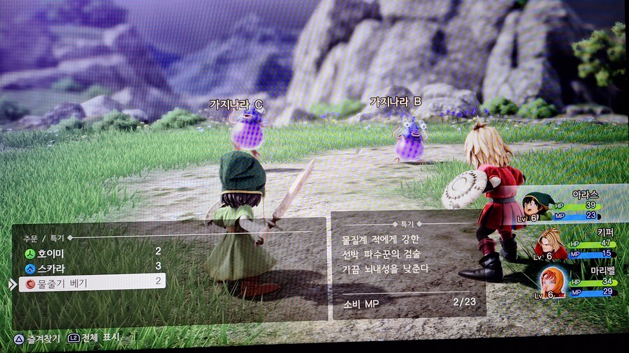 드퀘7 전투!! 보는맛이 슬슬 생기네요^^_1.jpg