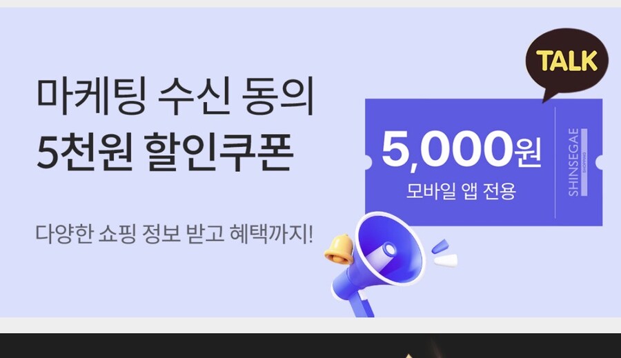 [신세계쇼핑] 클리어런스 세일(베요네타오리진 엘밤통 등) 14,800원부터~_6.jpg
