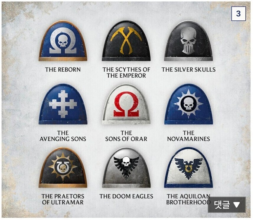 워해머)길리먼도 머리 존나 잘쓰긴 했네_1.jpg