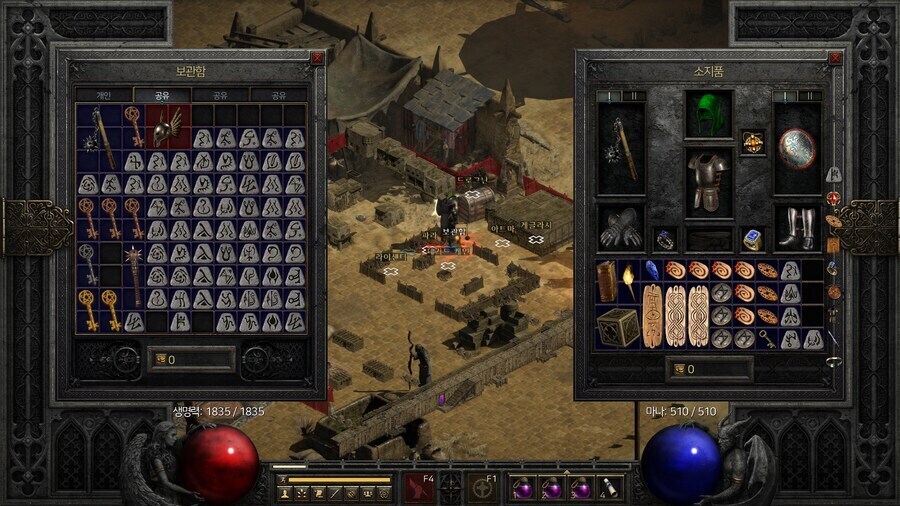 [디아2] 활아마 많이 구림?_1.jpg