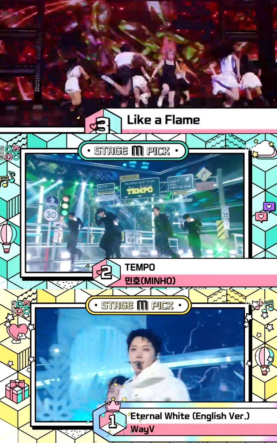 260110 음악중심 1위_1.jpg