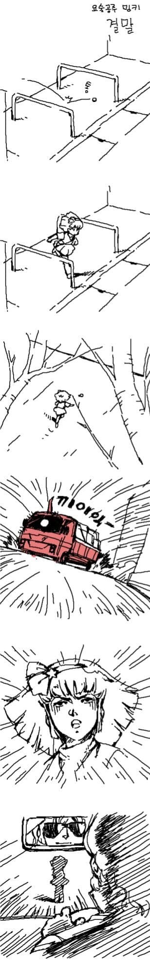 일본 관짝에서 꺼내온 애니_2.png