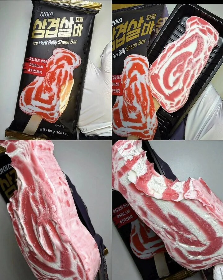 Cu신상 삼겹살바_1.png