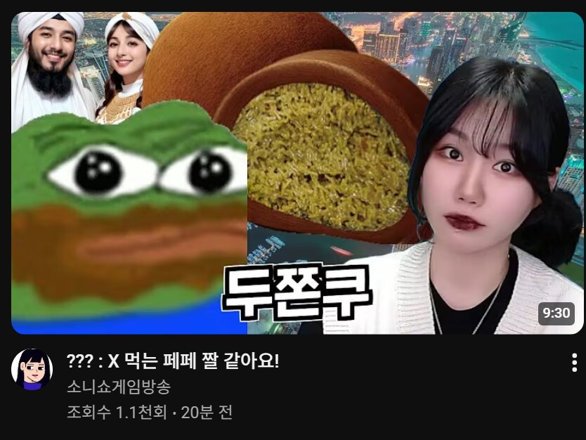 인방) 소니쇼 최신 유튜브 섬네일_1.png