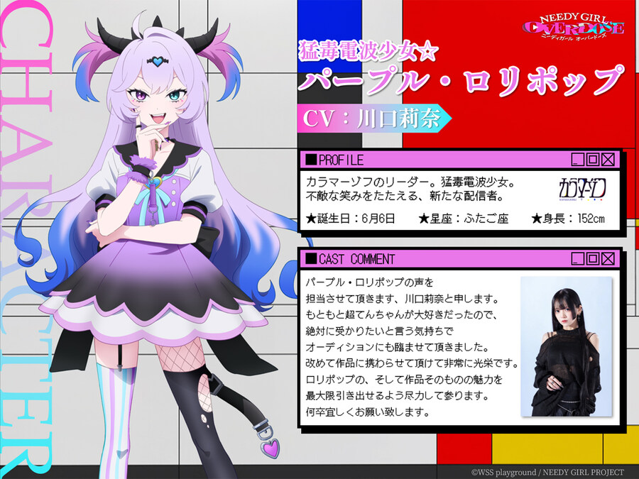 니디 걸 오버도즈 비주얼_3.jpg