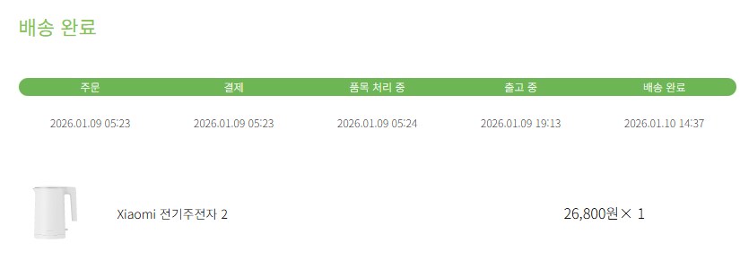 [샤오미닷컴] 샤오미 전기주전자2 [26,800/무료배송]_2.png