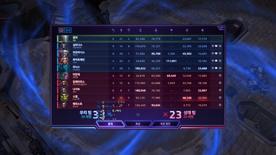 히오스) 시즌 213512651번째 답답하면 니가 뛰든가_2.jpg