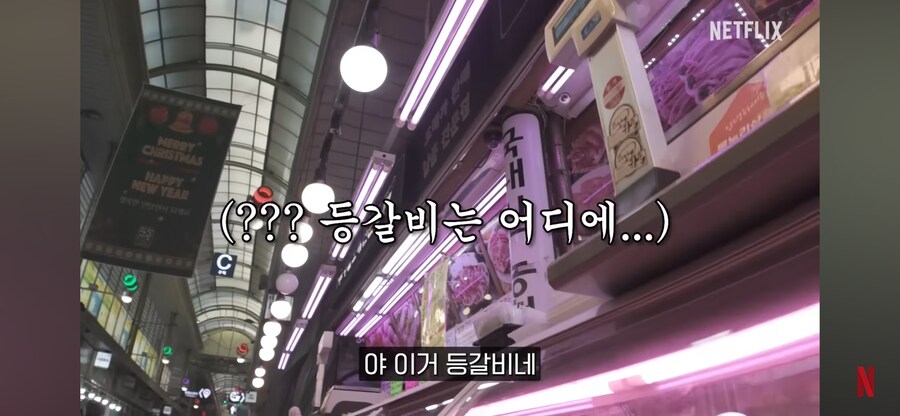 넷플릭스 임짱 특집 관련 웃긴거_2.png