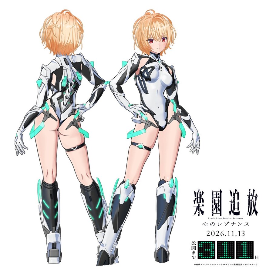 낙원추방2 캐릭터 앞,뒤 디자인_1.jpg