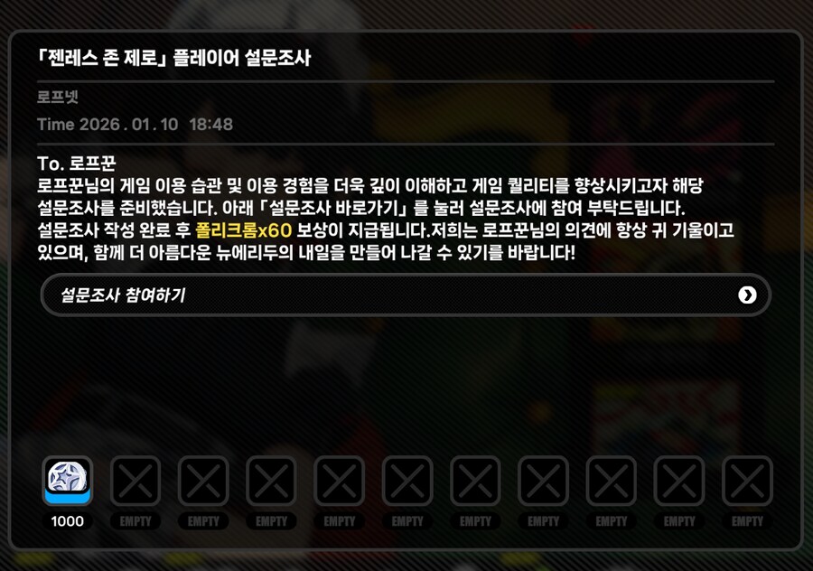 젠레스) 헉 뭐임 이거_1.png