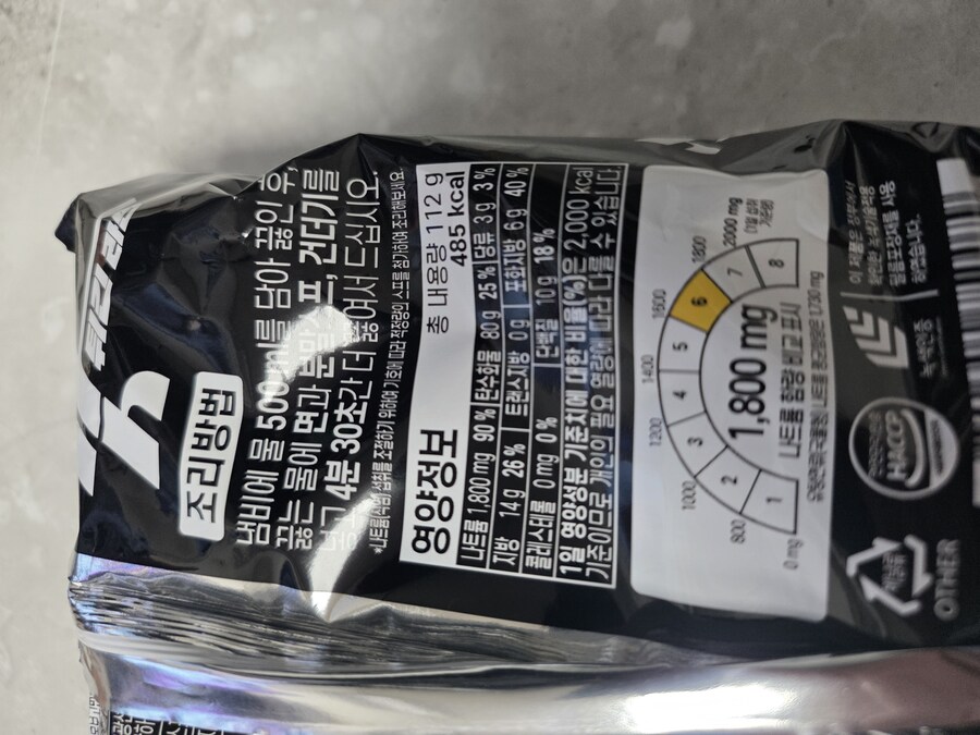 갓 튀긴 라면_2.jpg