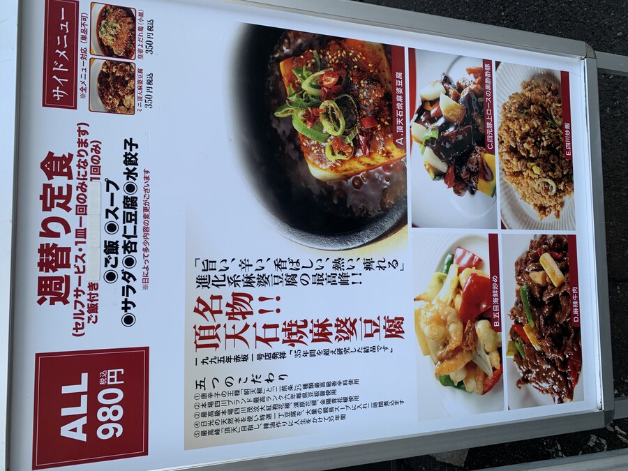 등심흑초탕수육 구수계_1.jpg