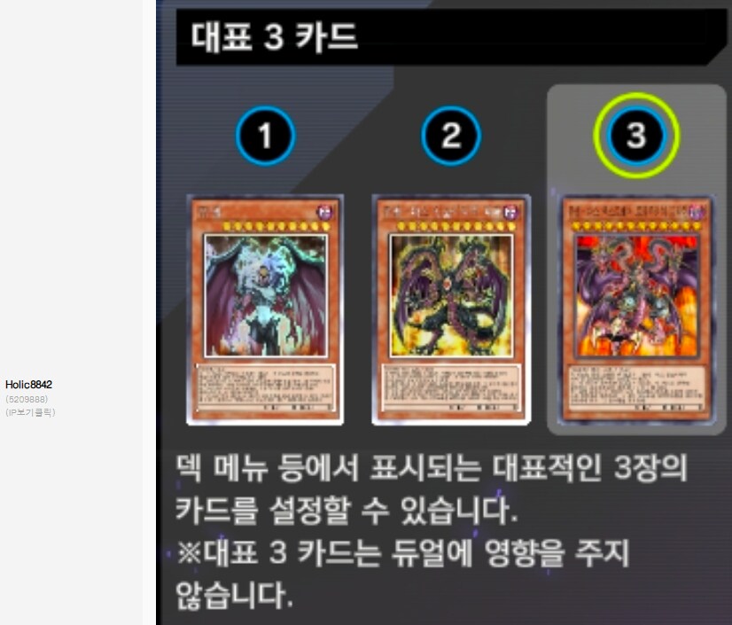 유희게 삼전의 재 이벤트 당첨자 안내_2.png