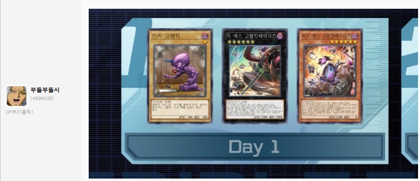 유희게 삼전의 재 이벤트 당첨자 안내_4.png