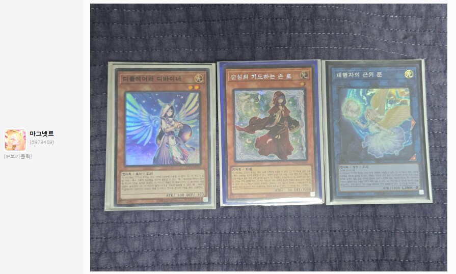 유희게 삼전의 재 이벤트 당첨자 안내_5.png