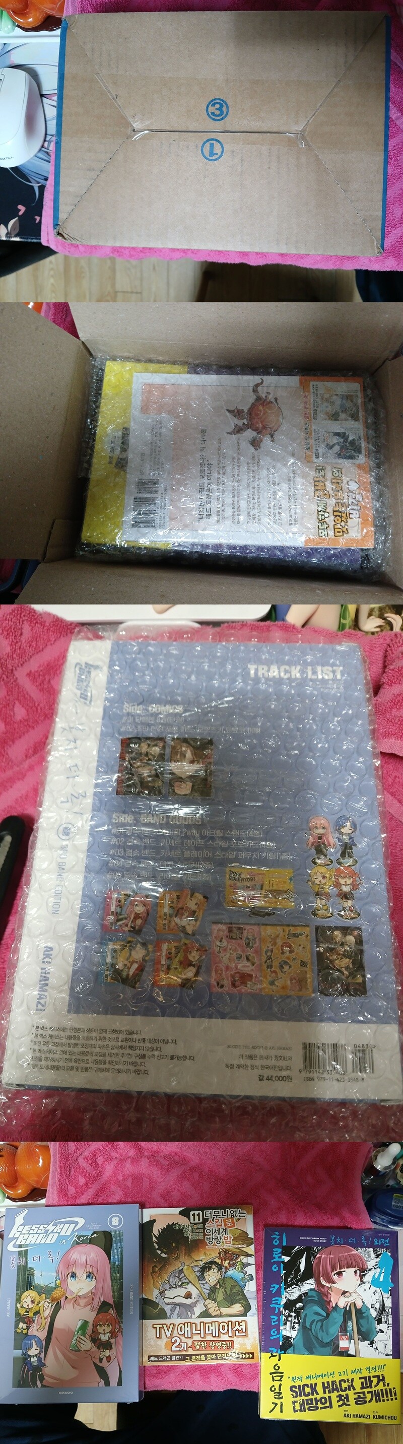 알라딘에서 받은...!!_1.jpg