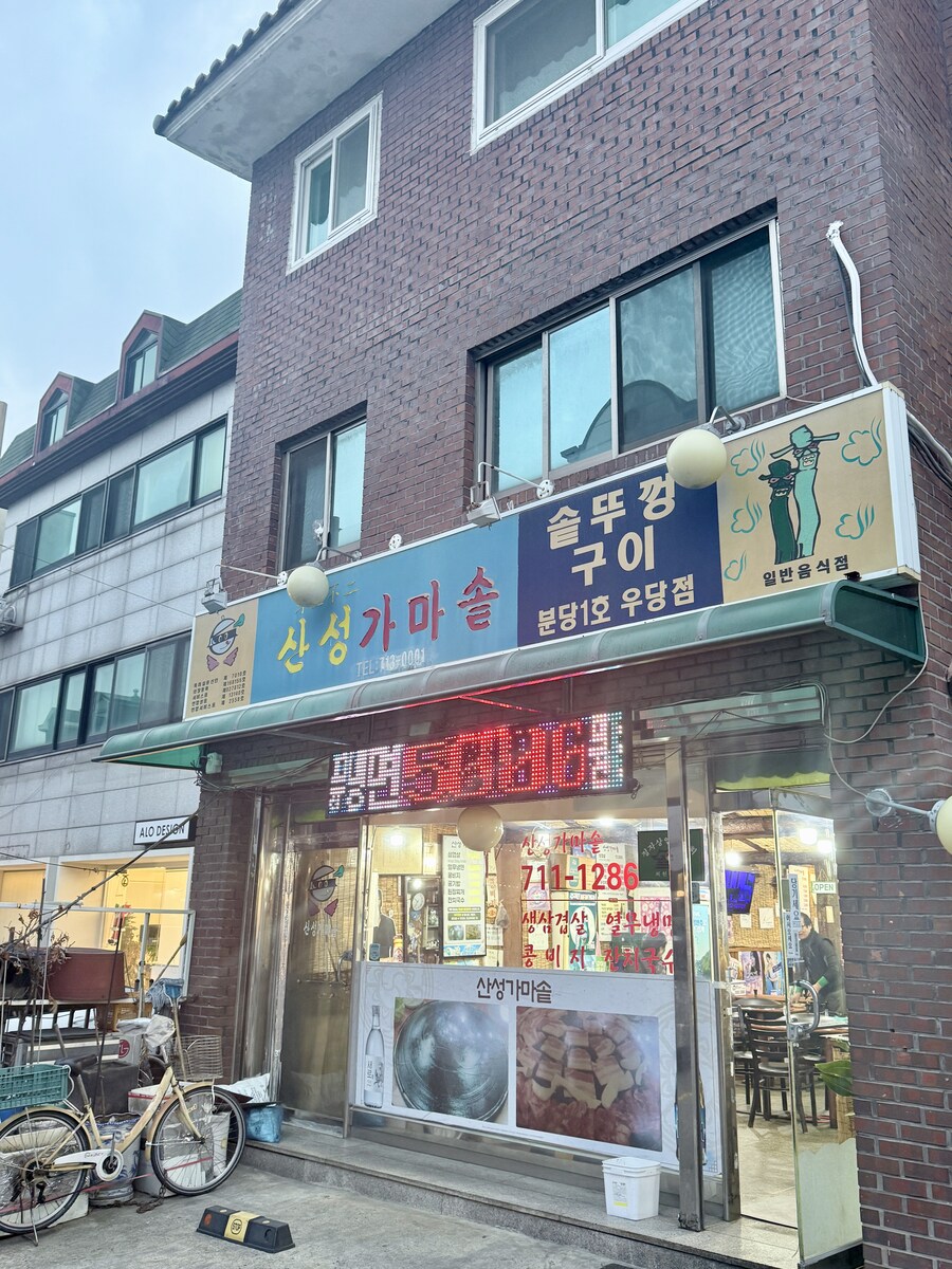 승진 직원 축하 회식_1.jpg