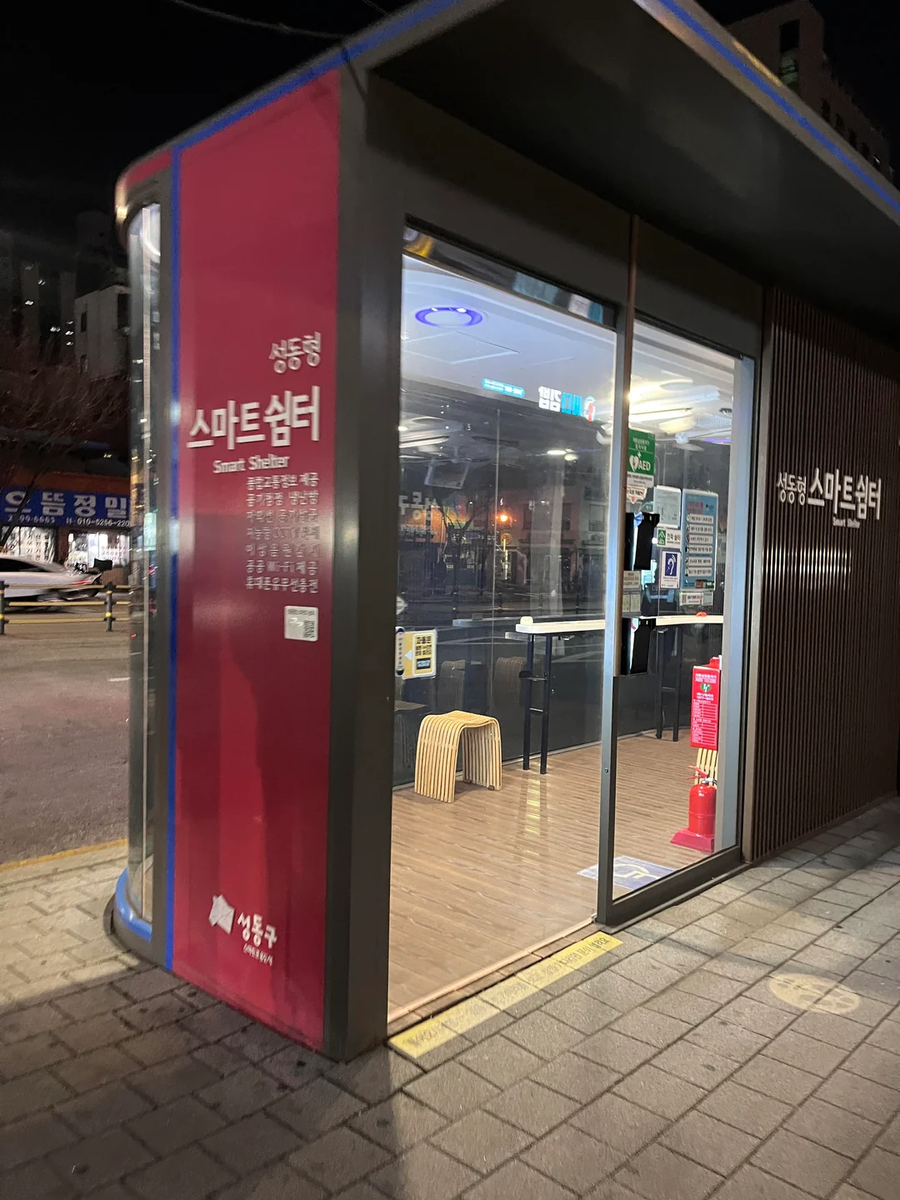 서울 버스정류장에 충격먹은 외국인_2.webp