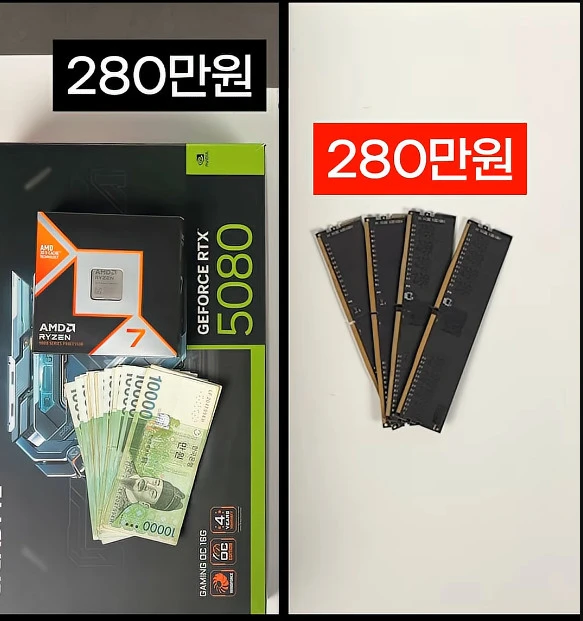 한장으로 요약하는 컴터 부품 가격 근황_1.webp