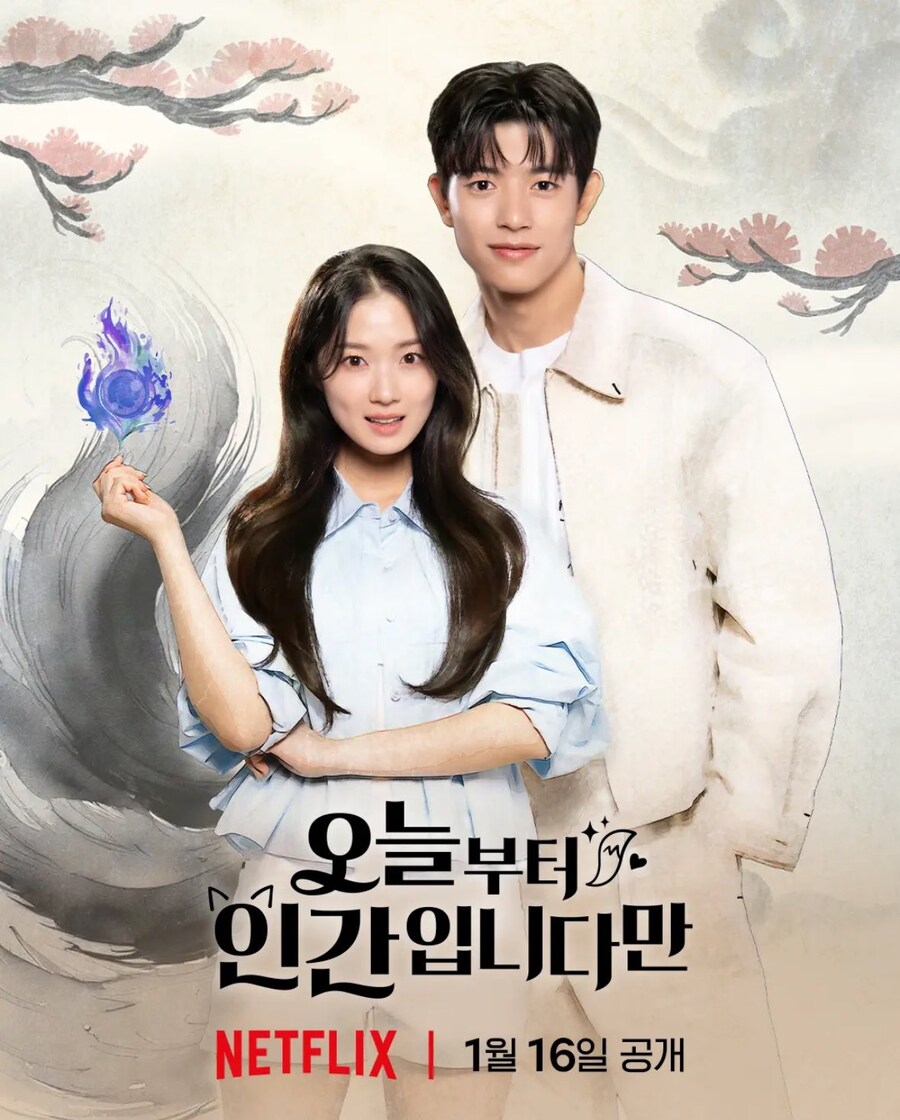 영화) 넷플릭스 한국 컨텐츠 포스터 근황_3.jpg