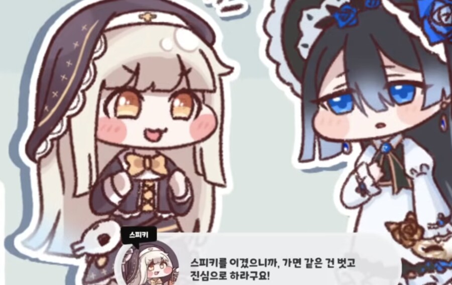 트릭컬) 비리비리가 머리 잘 굴렸다고 생각하는 스토리 일정표_10.png