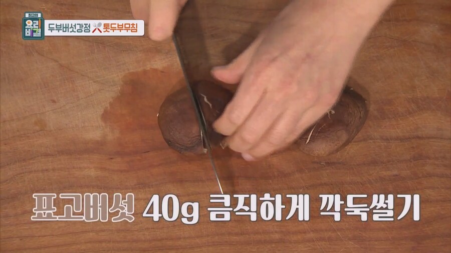 초간단 죄책감을 덜어줄 무조건 맛있는 야식 레시피_7.jpg