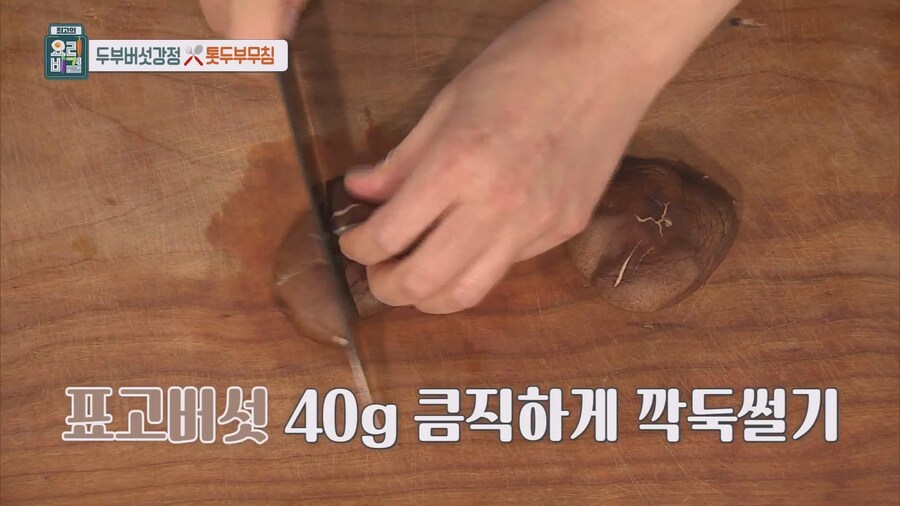 초간단 죄책감을 덜어줄 무조건 맛있는 야식 레시피_8.jpg