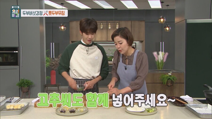 초간단 죄책감을 덜어줄 무조건 맛있는 야식 레시피_12.jpg