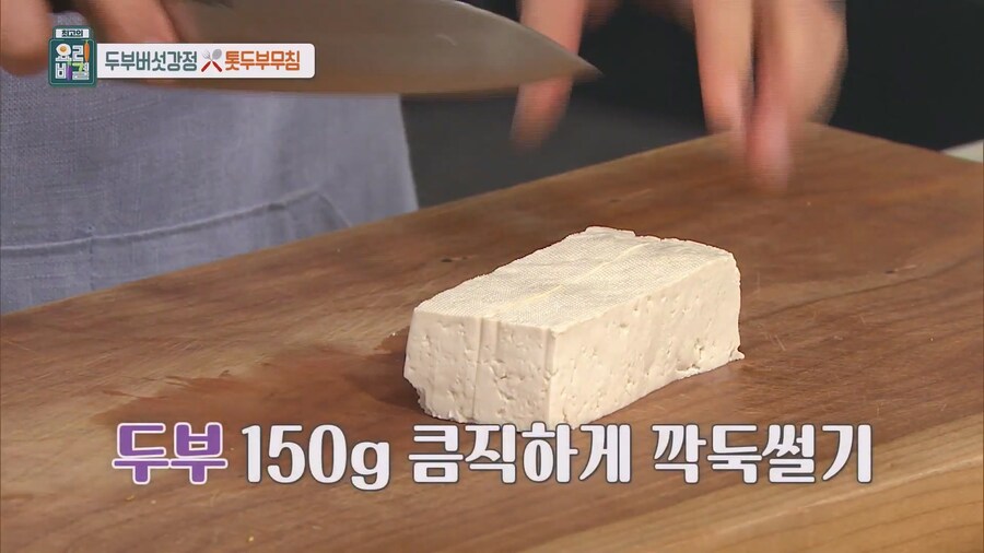 초간단 죄책감을 덜어줄 무조건 맛있는 야식 레시피_13.jpg