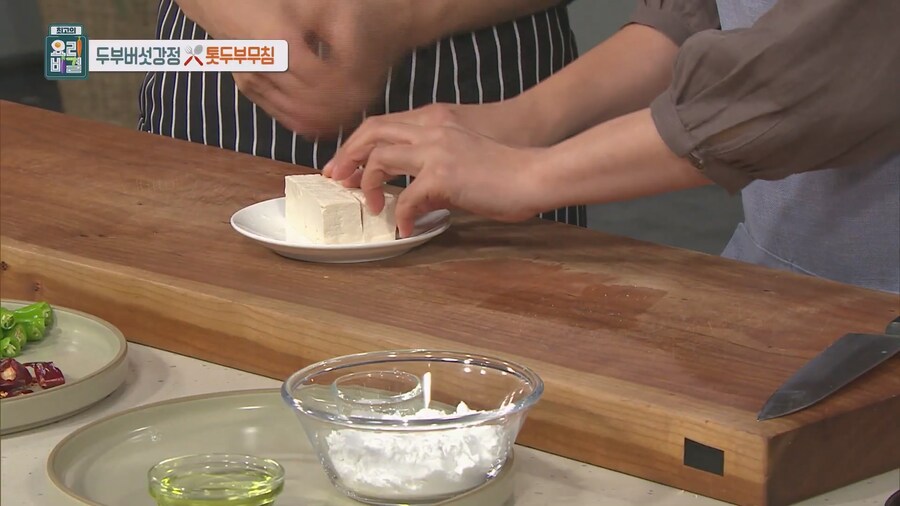 초간단 죄책감을 덜어줄 무조건 맛있는 야식 레시피_14.jpg