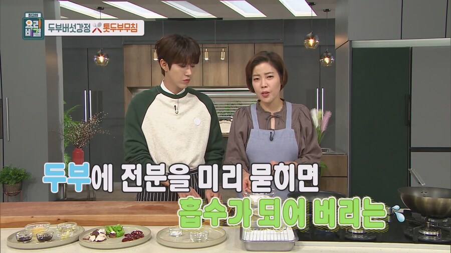 초간단 죄책감을 덜어줄 무조건 맛있는 야식 레시피_20.jpg