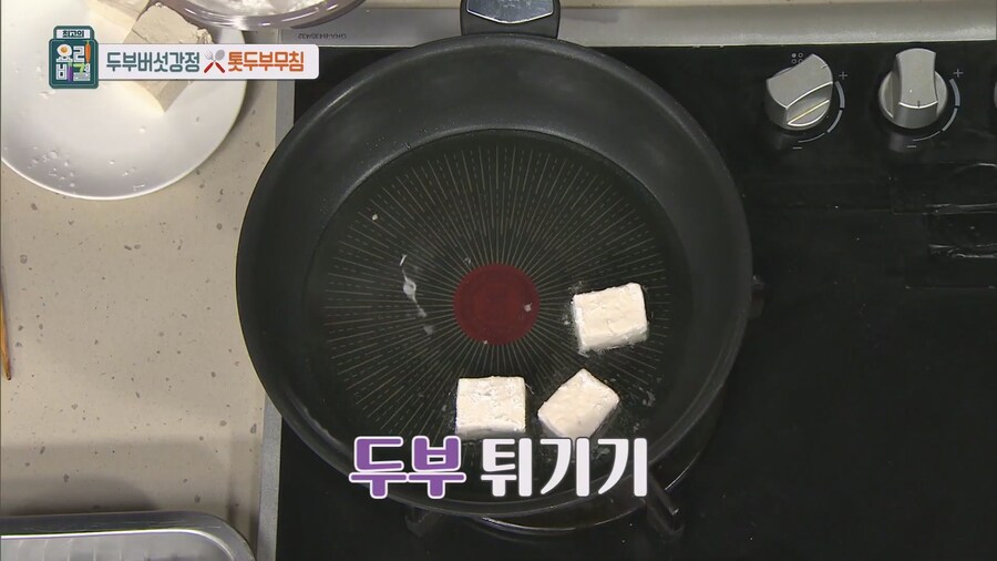 초간단 죄책감을 덜어줄 무조건 맛있는 야식 레시피_24.jpg