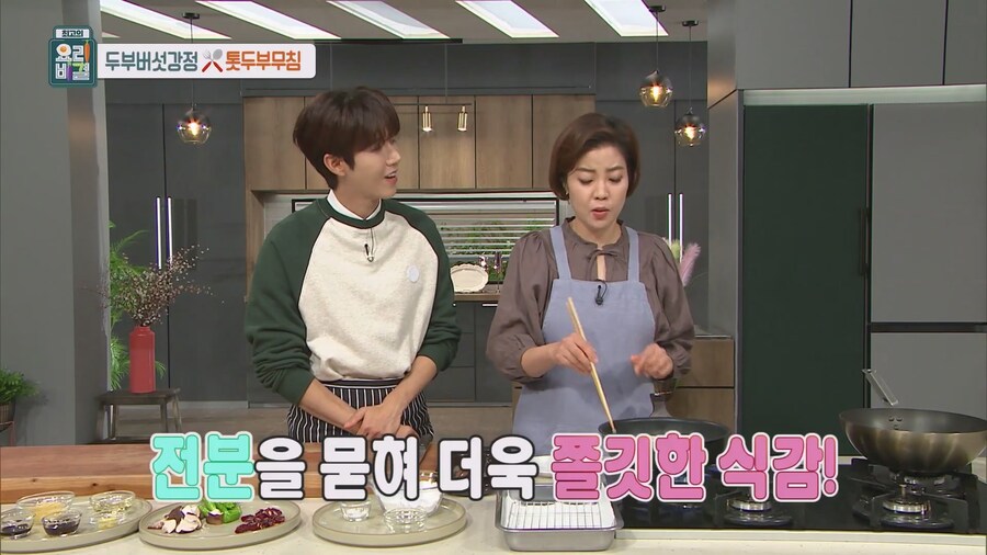 초간단 죄책감을 덜어줄 무조건 맛있는 야식 레시피_29.jpg