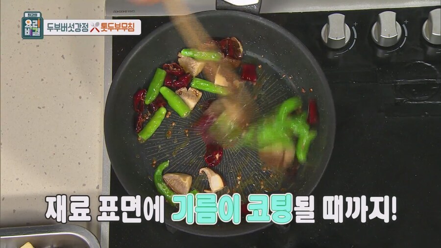 초간단 죄책감을 덜어줄 무조건 맛있는 야식 레시피_38.jpg