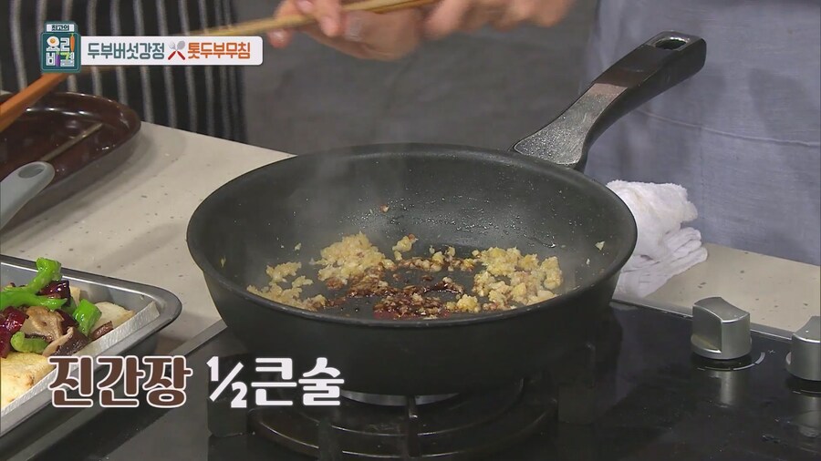 초간단 죄책감을 덜어줄 무조건 맛있는 야식 레시피_43.jpg