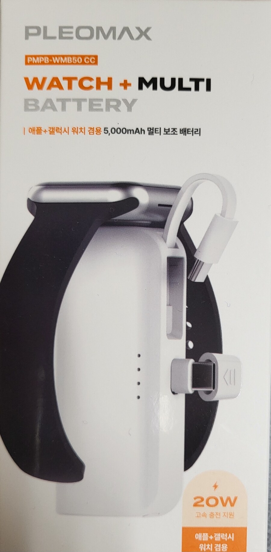 [이마트]플레오맥스 도킹형 보조배터리 7000원_2.jpg