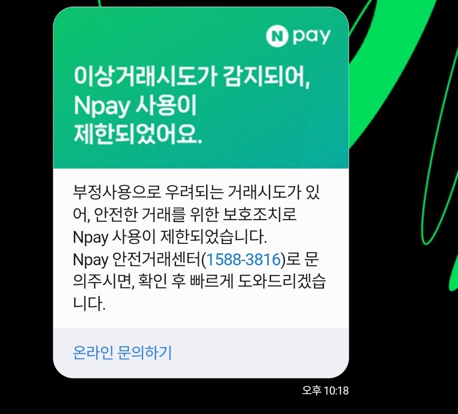 아니 싯팔 구글포인트 8배 이벤트라고 몰아쓰고있는데 이거뜨네_1.jpg