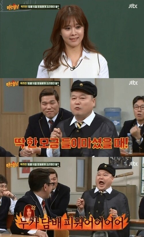 강호동이 금연하게 된 계기_5.png