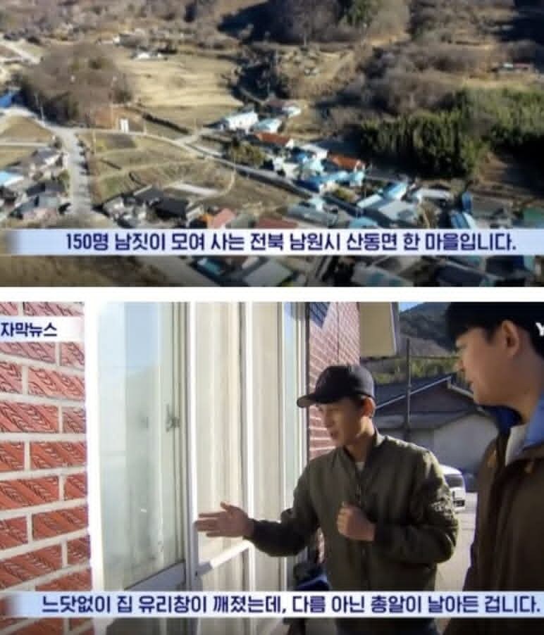 경찰도 잡지 못한 한국 시골마을 총격사건_1.jpg