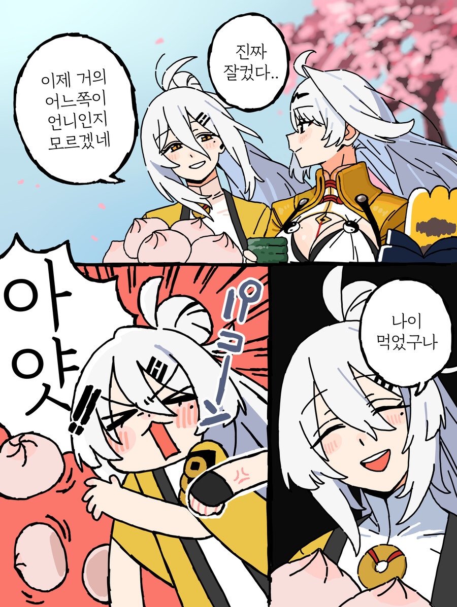 [젠레스] 의현과 의강의 만남_1.jpg