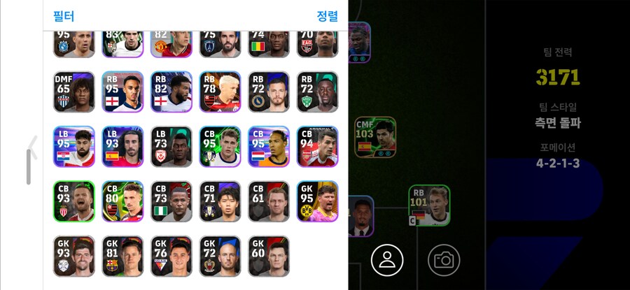 이계정이랑 추금7해서 계교구해요_3.jpg