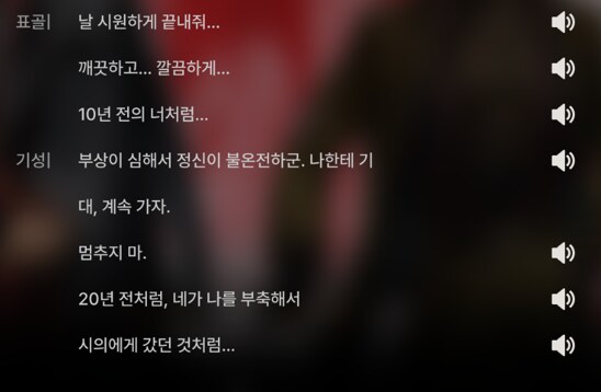 신월동행) 남자는 바보 세명에 약하다_10.png