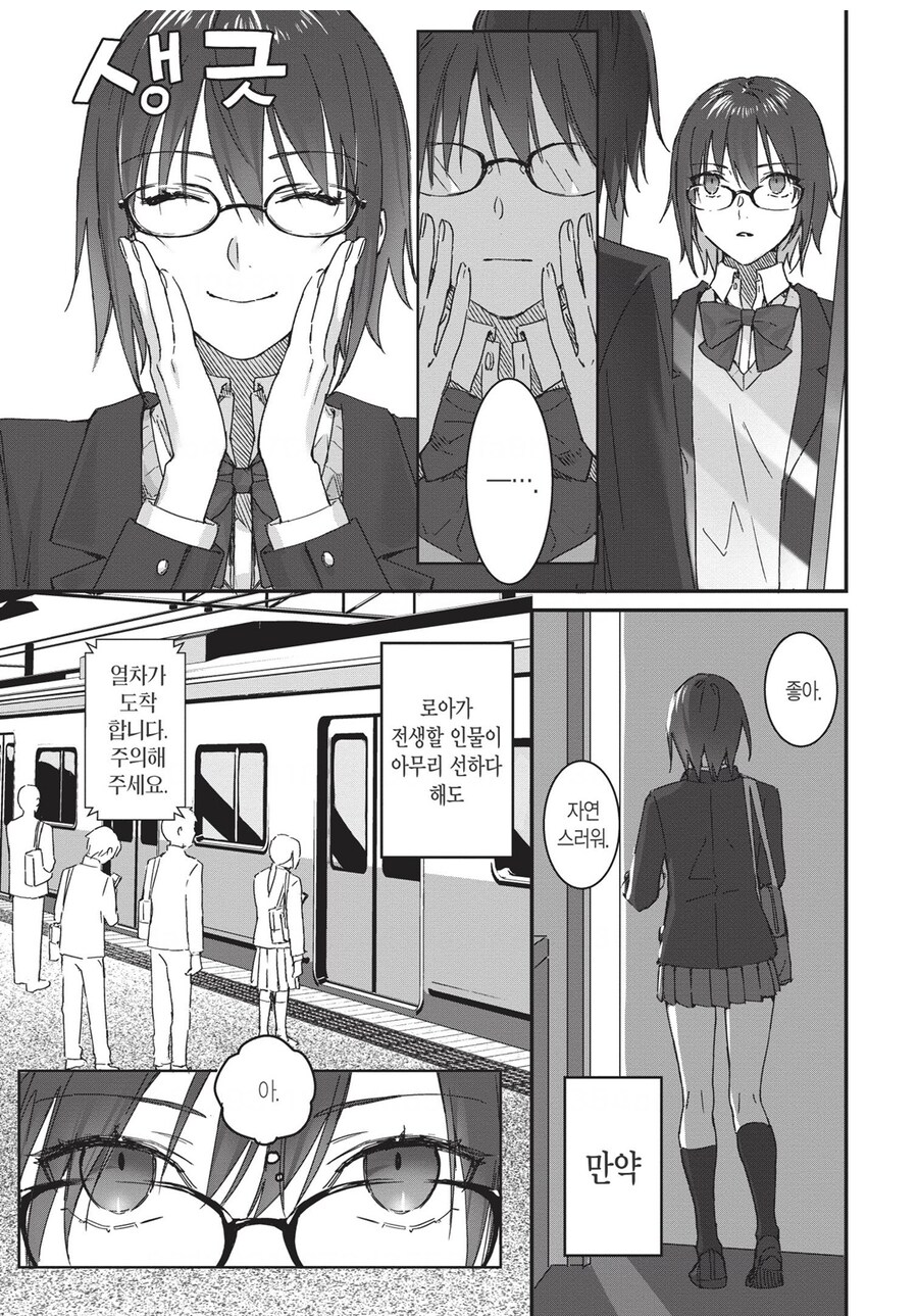 월희) 시키를 만난 시엘이 정말 간절하게 원했던 내용..._1.jpg