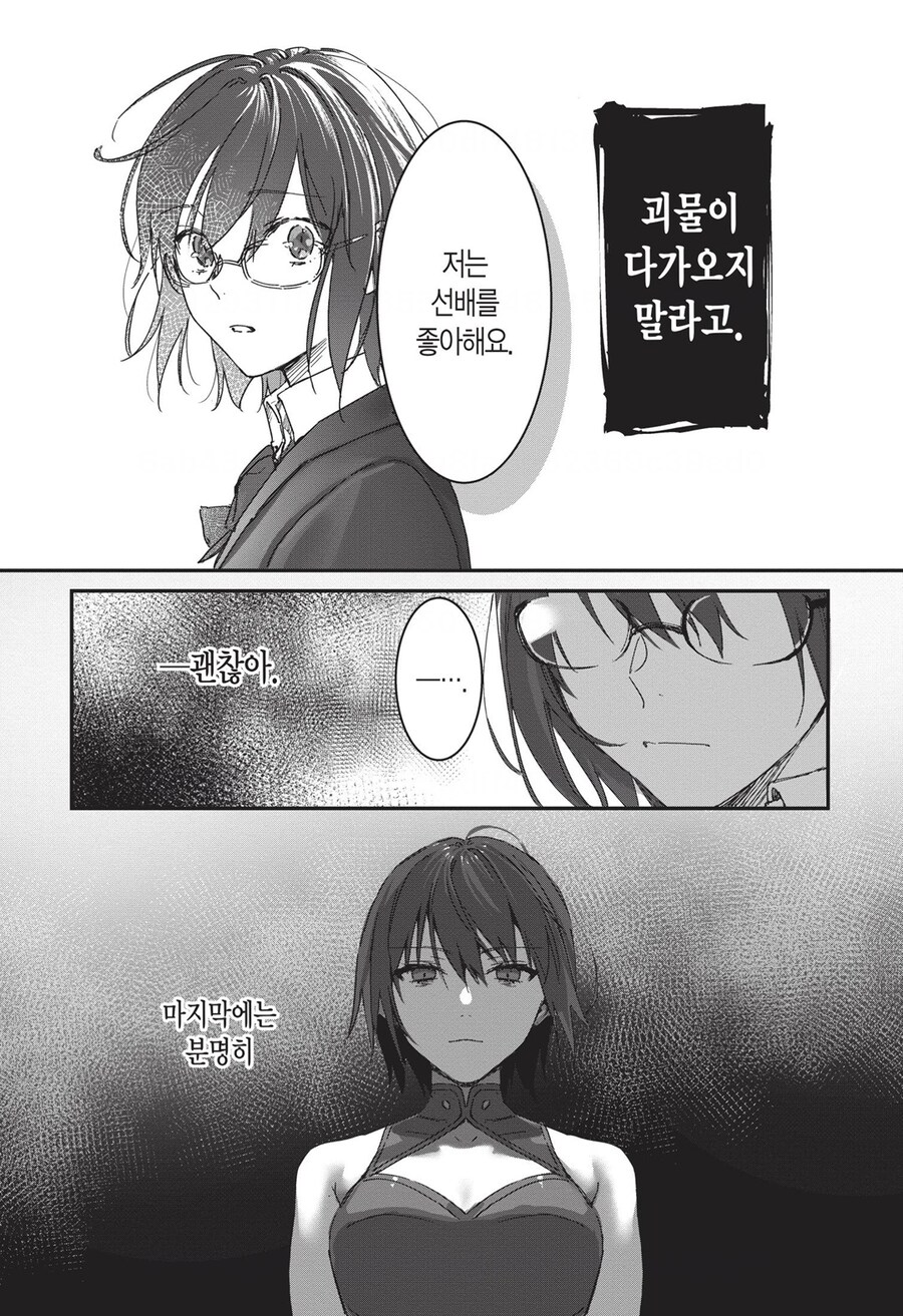 월희) 시키를 만난 시엘이 정말 간절하게 원했던 내용..._6.jpg