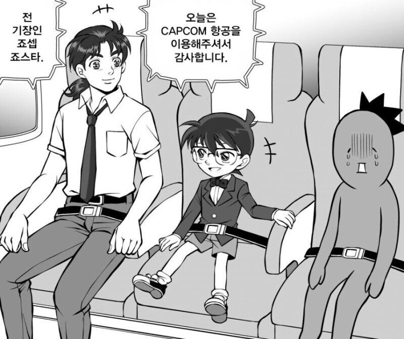 비행기에서 살아남기 극하드모드_1.jpg