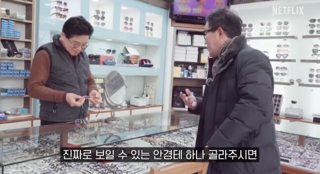 시장 탐방 중 임성근 셰프님이 충격받은 이유_4.png